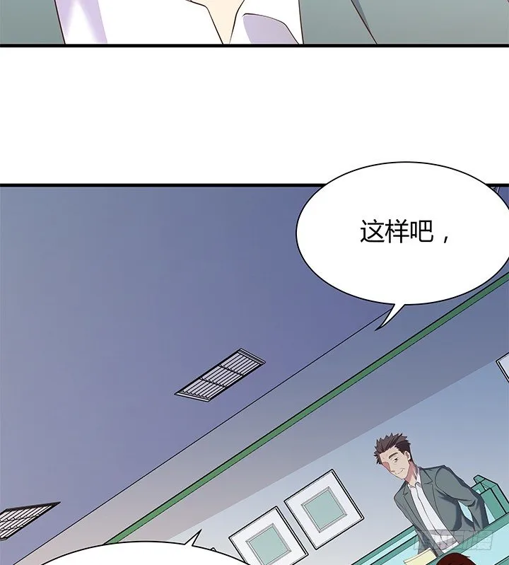 45话 抓不到人都得遭殃 第18页