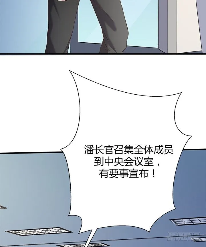 45话 抓不到人都得遭殃 第21页
