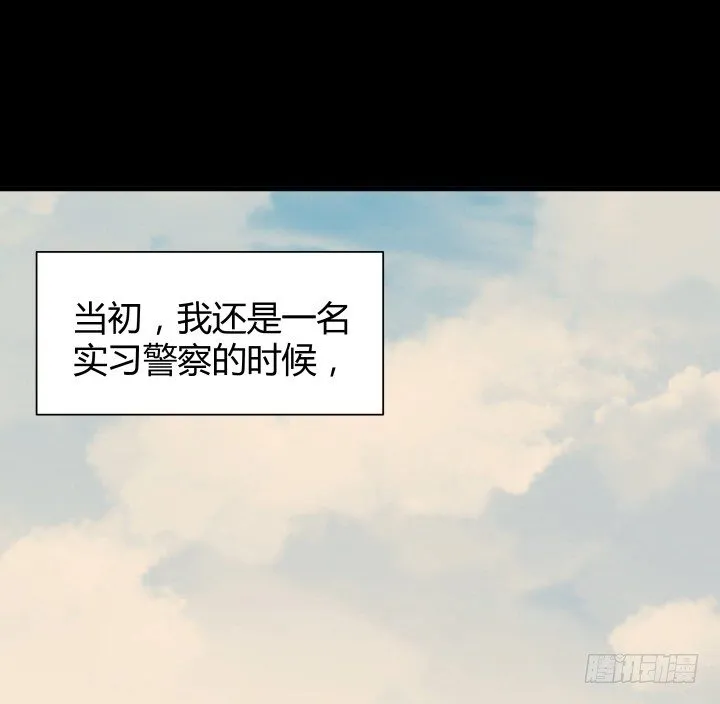 46话 不让悲剧再度上演 第4页