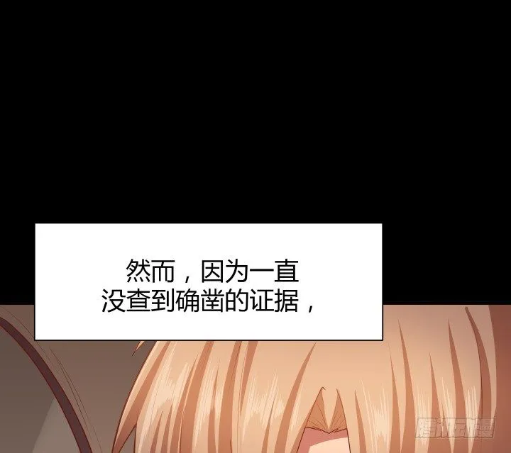 46话 不让悲剧再度上演 第14页