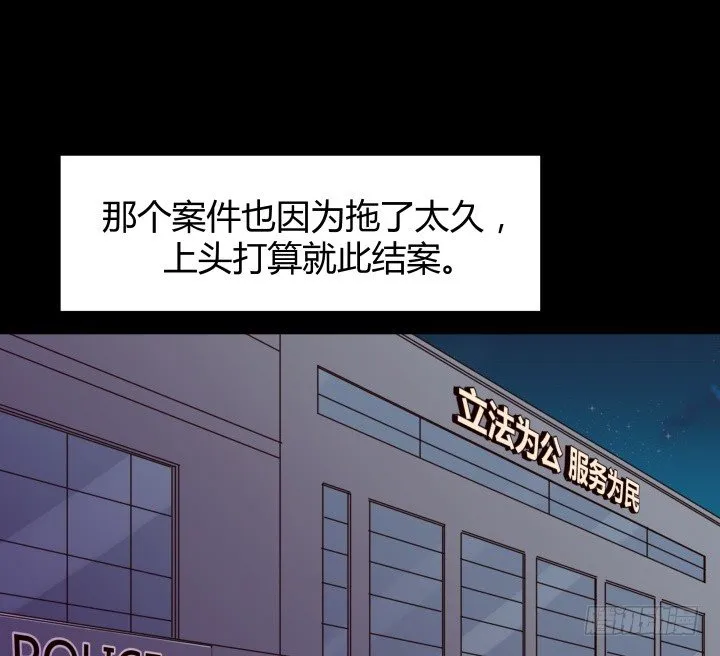 46话 不让悲剧再度上演 第16页