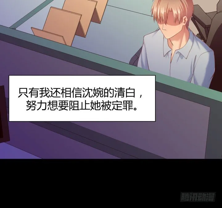 46话 不让悲剧再度上演 第19页