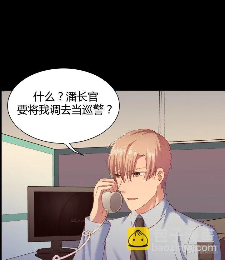 46话 不让悲剧再度上演 第20页