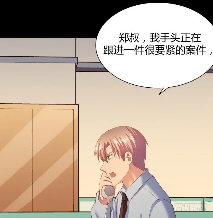 46话 不让悲剧再度上演 第22页