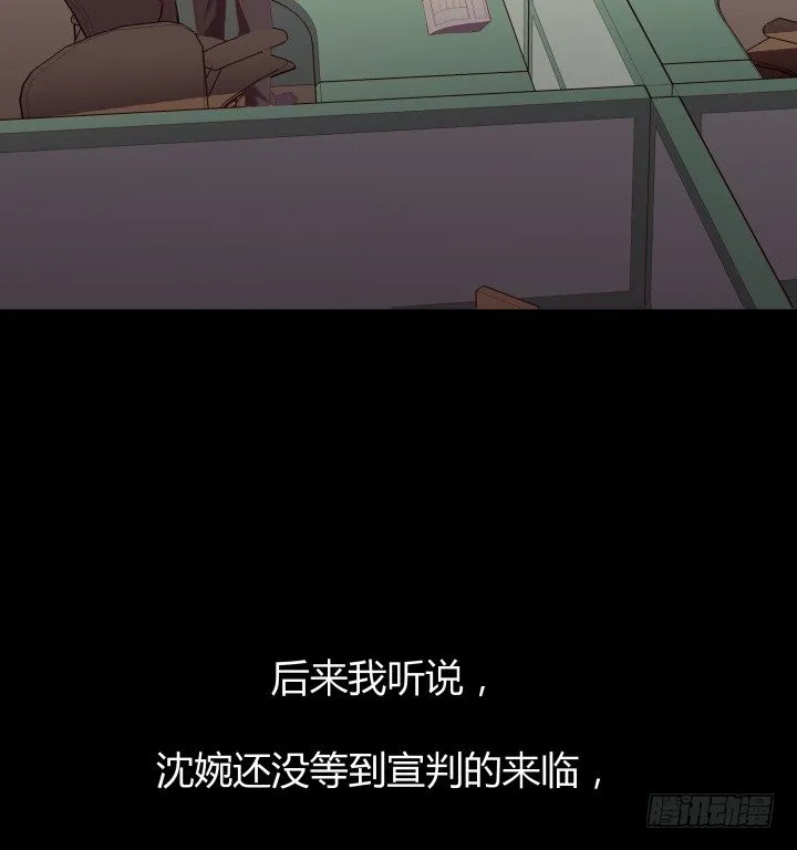 46话 不让悲剧再度上演 第28页