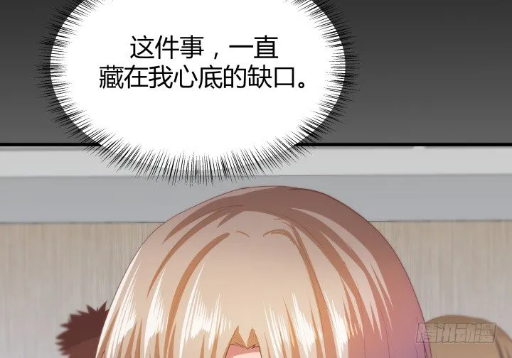 46话 不让悲剧再度上演 第32页
