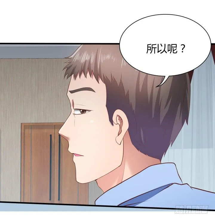 46话 不让悲剧再度上演 第43页