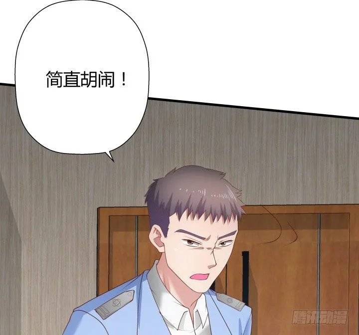 46话 不让悲剧再度上演 第48页
