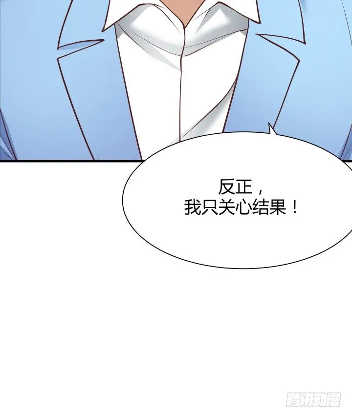 46话 不让悲剧再度上演 第64页