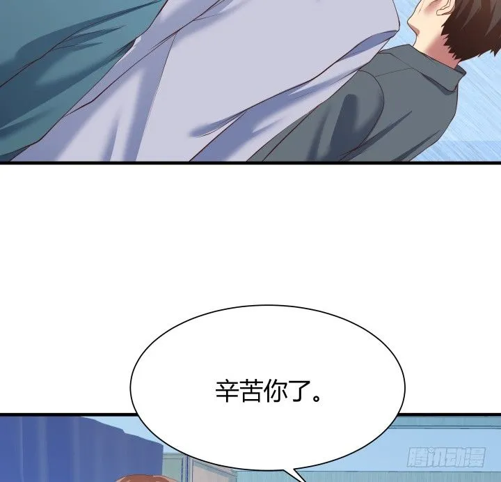 47话 用实力证明自己 第4页