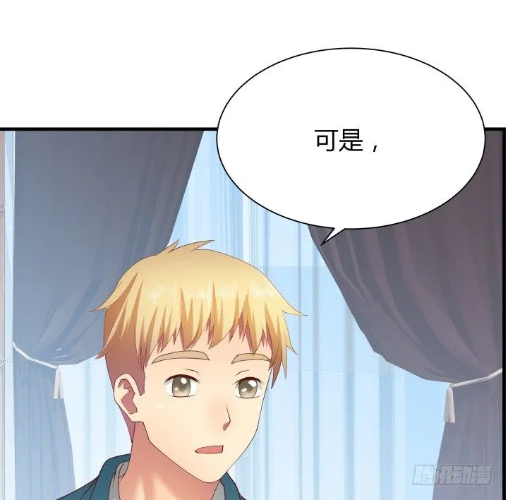 47话 用实力证明自己 第12页