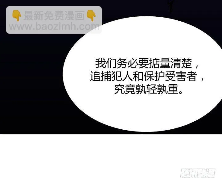47话 用实力证明自己 第31页
