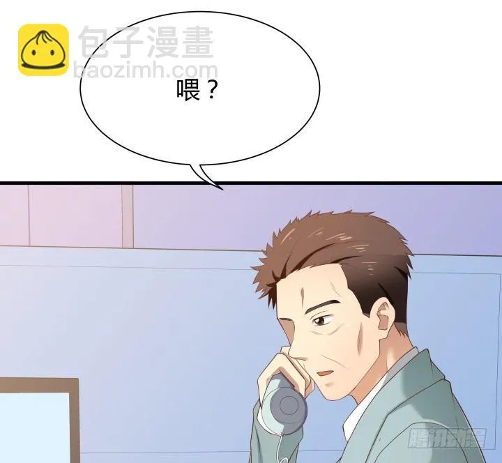 47话 用实力证明自己 第60页