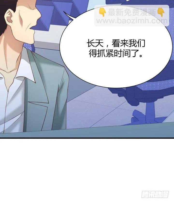 47话 用实力证明自己 第63页