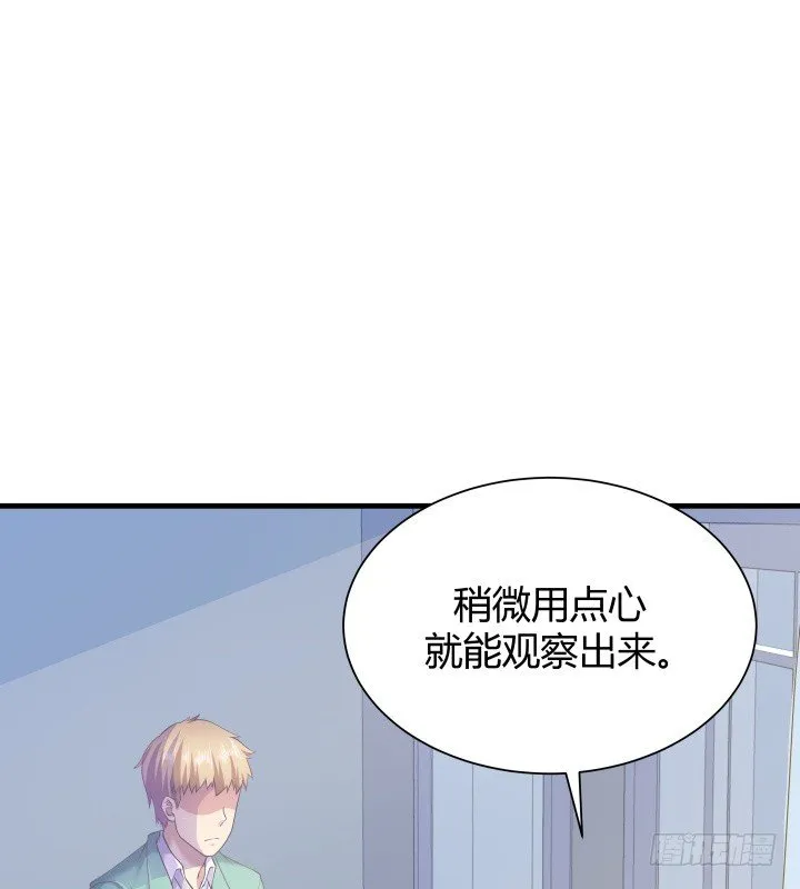 48话 犯罪者是同一人？ 第35页
