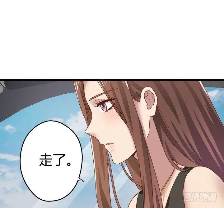 49话 建立如梦初醒网站 第7页