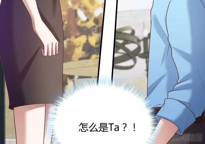 51话 冤家路窄 第46页