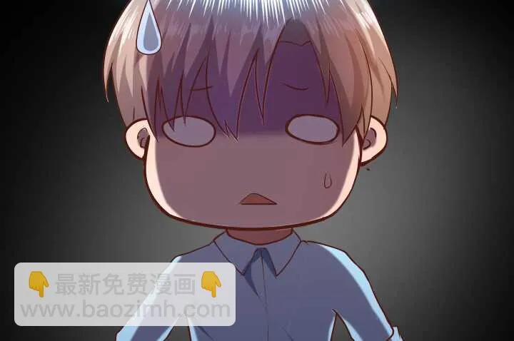51话 冤家路窄 第71页