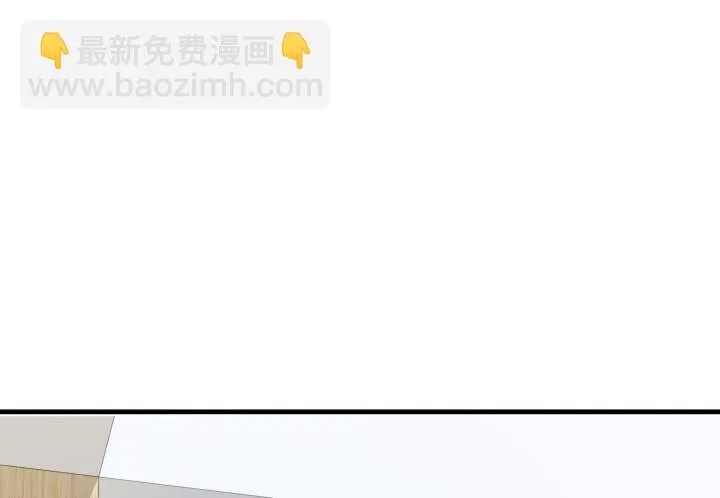 51话 冤家路窄 第84页