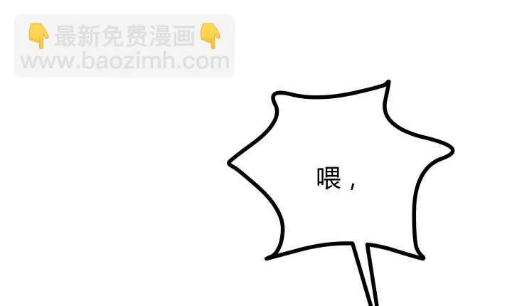 51话 冤家路窄 第103页