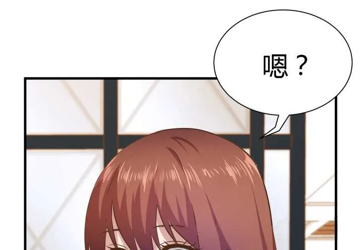 51话 冤家路窄 第114页