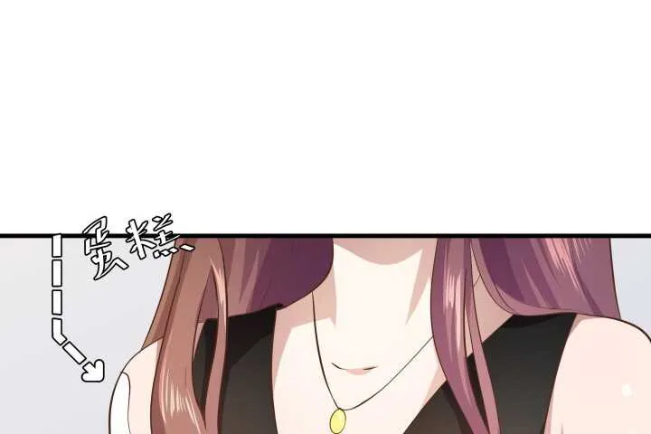 51话 冤家路窄 第116页