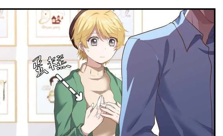 51话 冤家路窄 第118页