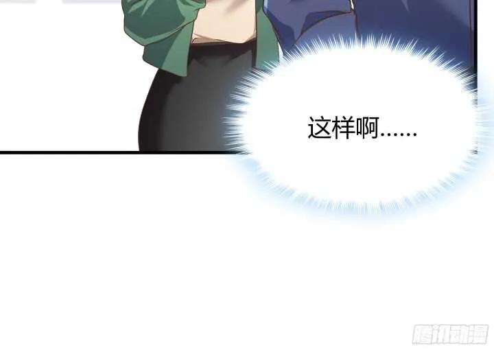 51话 冤家路窄 第119页