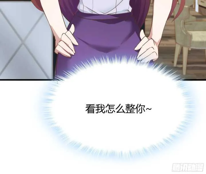 51话 冤家路窄 第122页