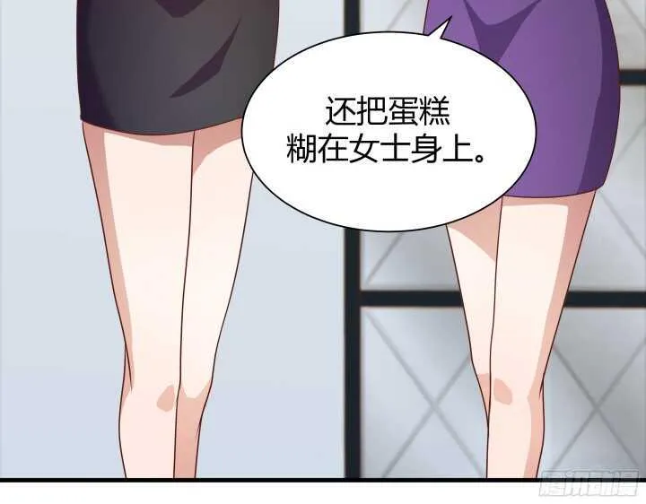 51话 冤家路窄 第125页