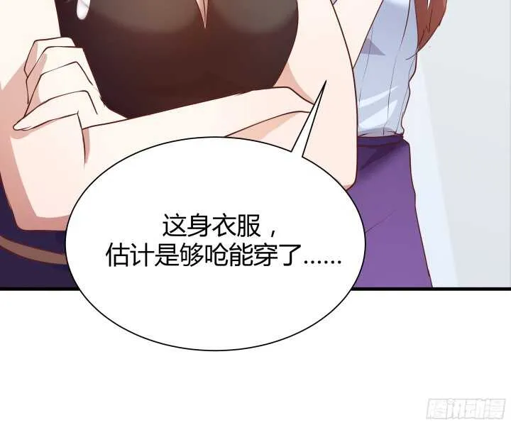 51话 冤家路窄 第128页