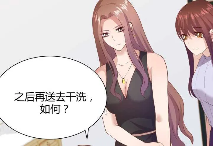 51话 冤家路窄 第141页