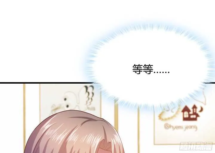 51话 冤家路窄 第144页