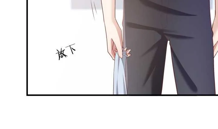 52话 妹妹的八卦之魂 第27页