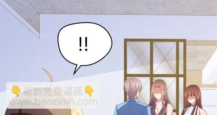 52话 妹妹的八卦之魂 第34页