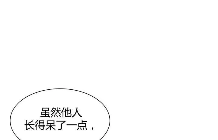 52话 妹妹的八卦之魂 第56页