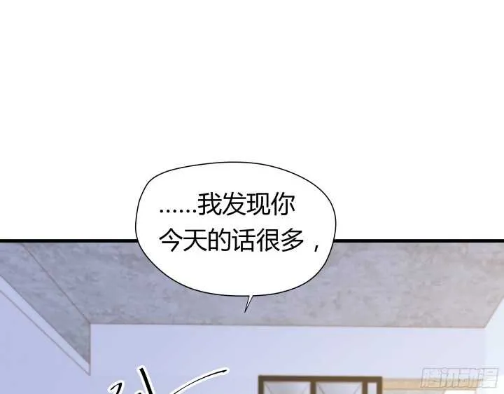 52话 妹妹的八卦之魂 第62页
