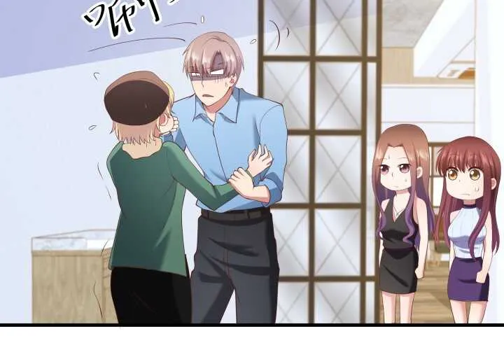 52话 妹妹的八卦之魂 第63页
