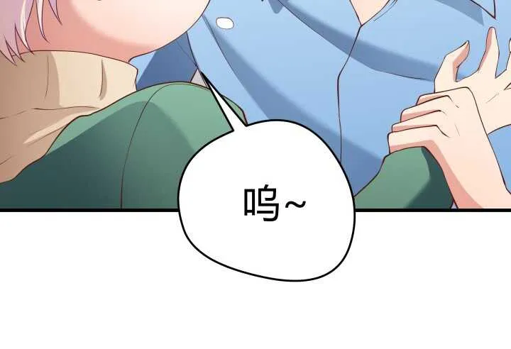 52话 妹妹的八卦之魂 第66页