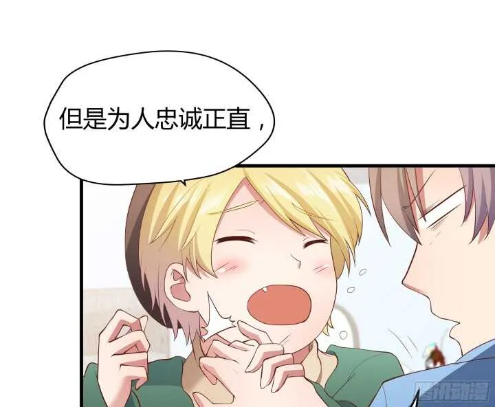 52话 妹妹的八卦之魂 第67页