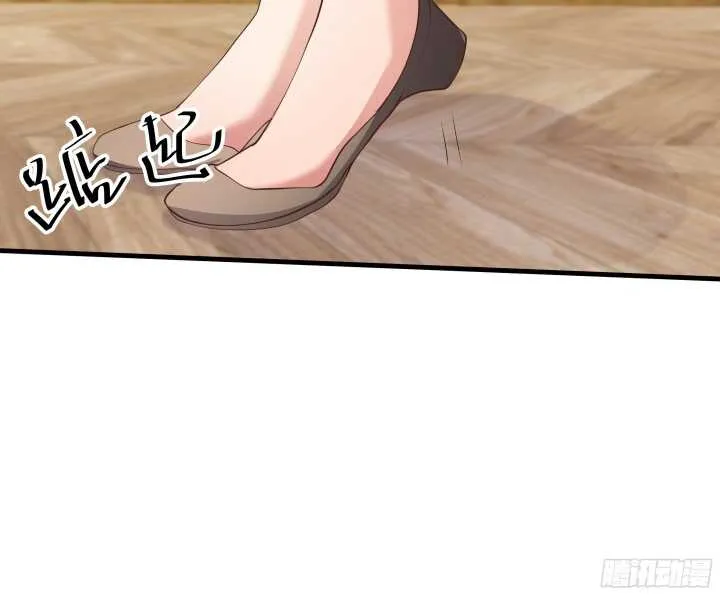 52话 妹妹的八卦之魂 第123页
