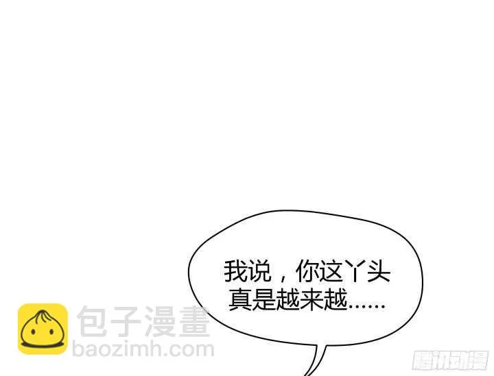 52话 妹妹的八卦之魂 第129页