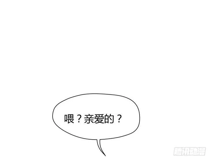 52话 妹妹的八卦之魂 第136页