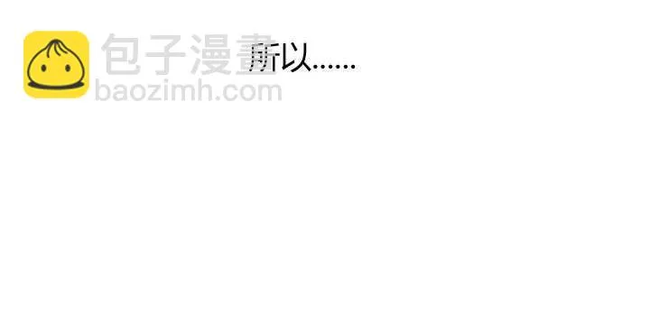 52话 妹妹的八卦之魂 第148页