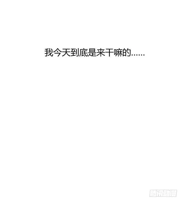 52话 妹妹的八卦之魂 第151页