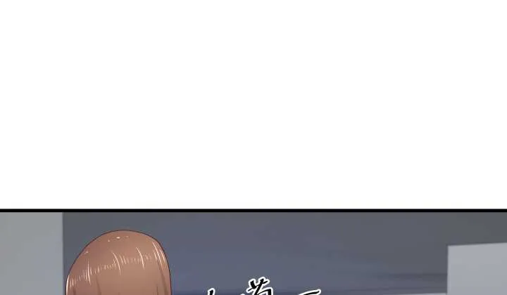 53话 不被理解的“如梦初醒” 第18页