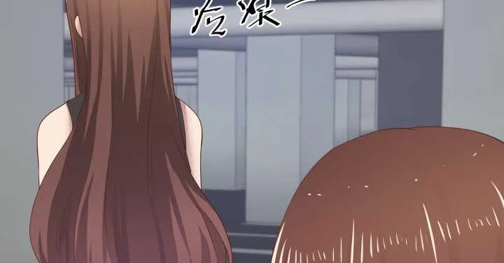 53话 不被理解的“如梦初醒” 第19页