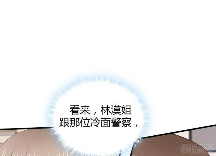 53话 不被理解的“如梦初醒” 第48页