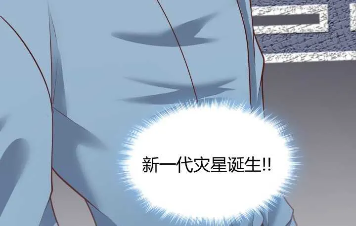 53话 不被理解的“如梦初醒” 第58页