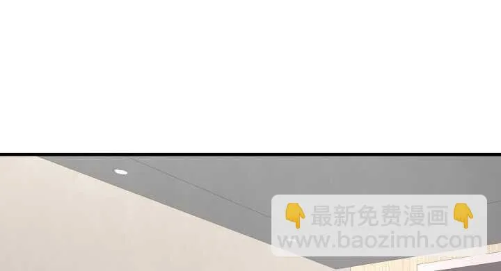 53话 不被理解的“如梦初醒” 第65页